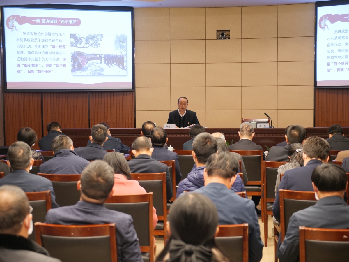 【学习贯彻六中全会精神】忠诚拥护“两个确立”奋力助...